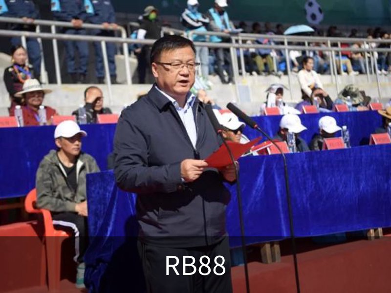 走进RB88