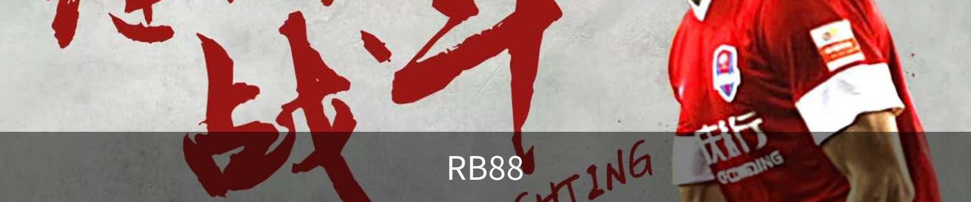 RB88
